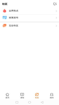 ˮ���v0.0.22 ��׿��