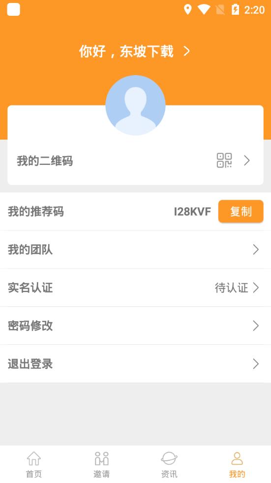 ���ڴ�SZԲappv1.7 ��׿��
