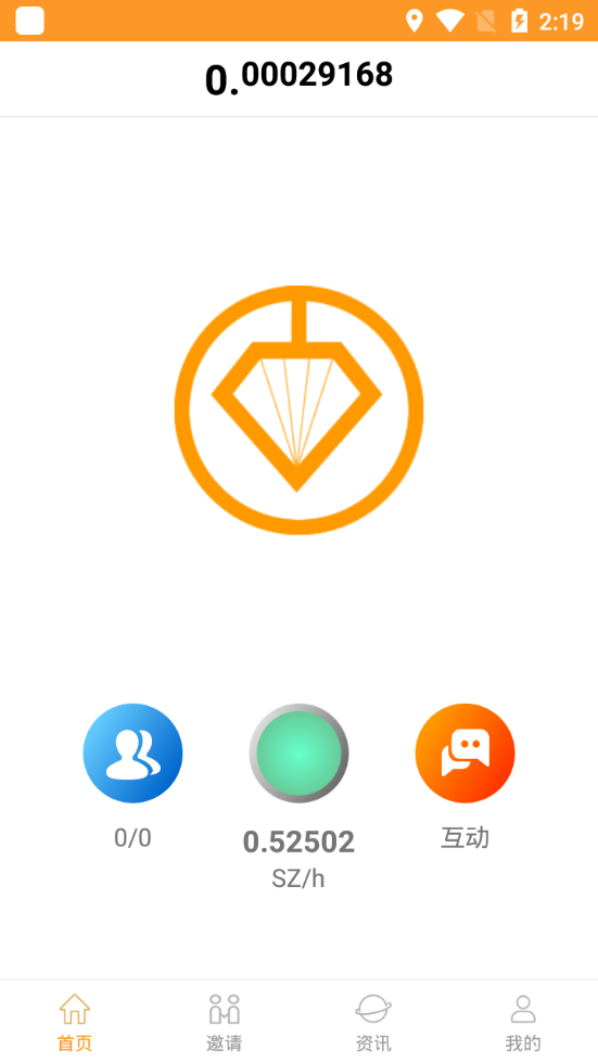 ���ڴ�SZԲappv1.7 ��׿��