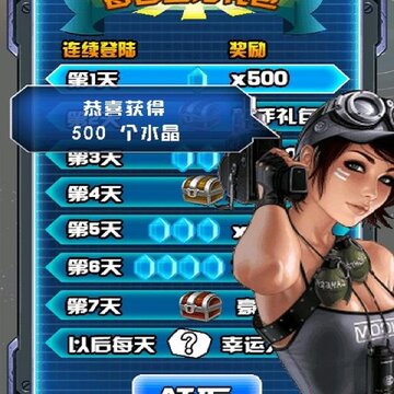 勇者突击 勇者突击