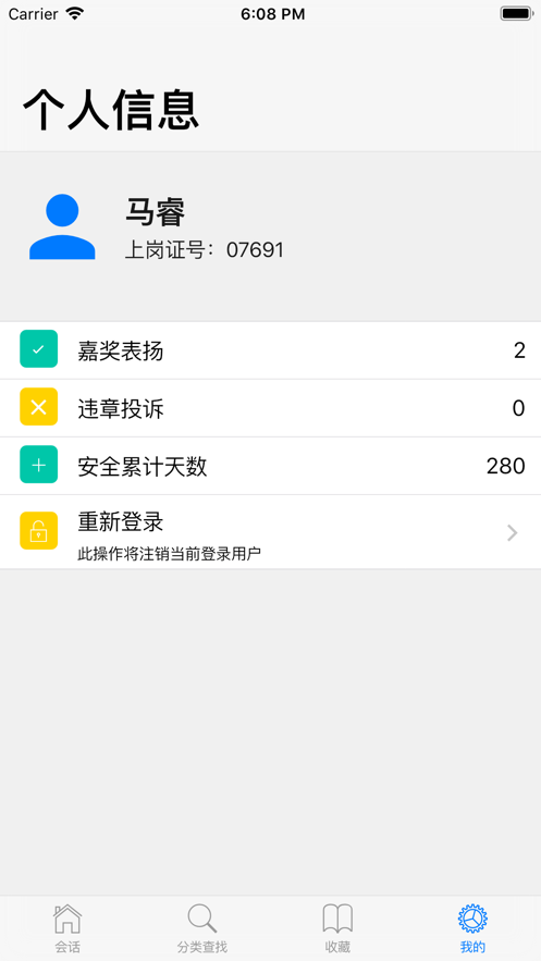 ��������v1.1.0 ��׿��