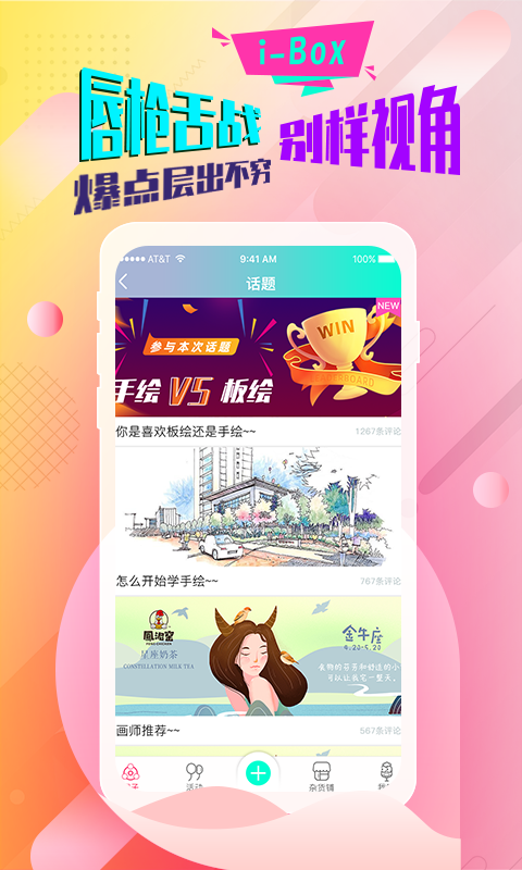 �滭��Ȥ��appv1.0.5 ��׿��
