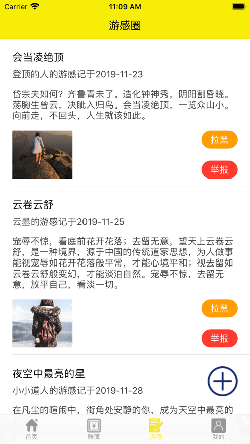 ���μ�ios��v1.1 iPhone��