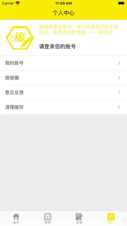 ���μ�ios��v1.1 iPhone��
