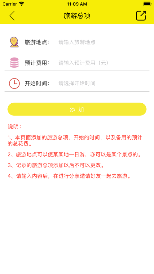 ���μ�ios��v1.1 iPhone��