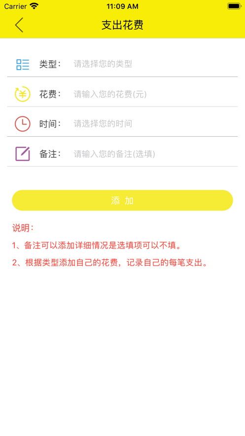 ���μ�ios��v1.1 iPhone��