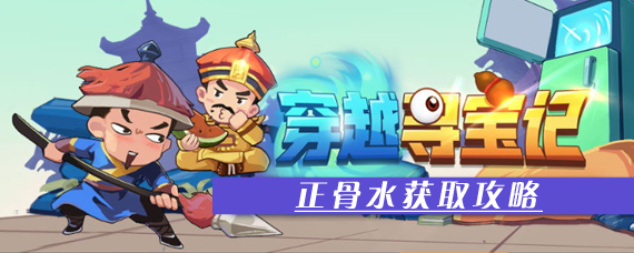 ��ԽѰ��������ˮ��ô�� ��ԽѰ��������ˮ��ȡ����