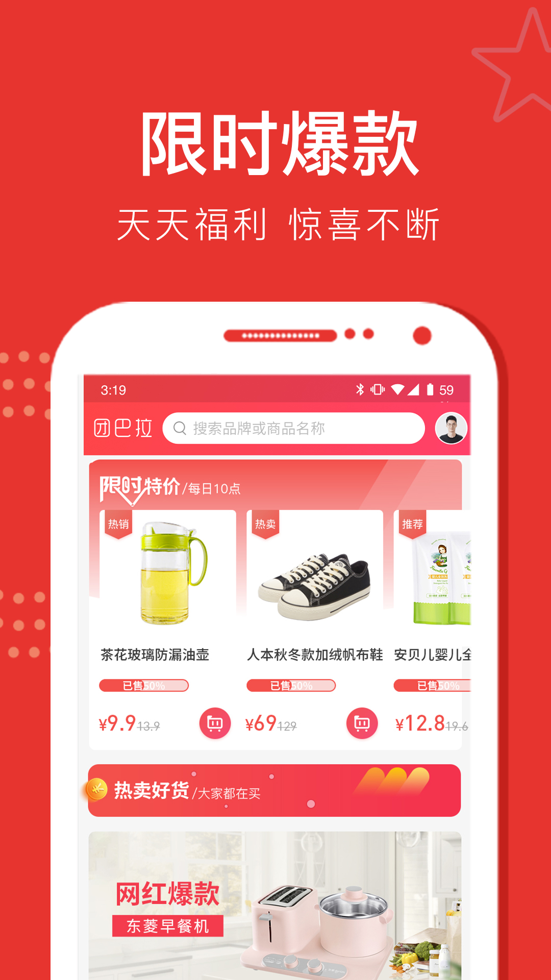 �Ű���׬Ǯ��appv1.6.3 ��׿��
