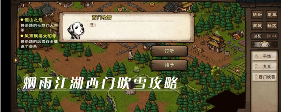 ���꽭�����Ŵ�ѩ������ ���꽭�����Ŵ�ѩ����������