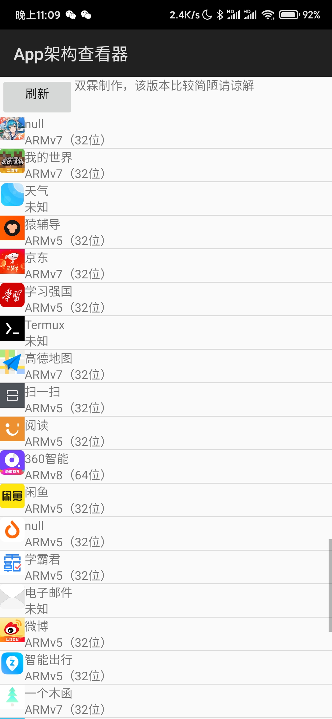 App�ܹ��鿴��v1.0 ��׿��