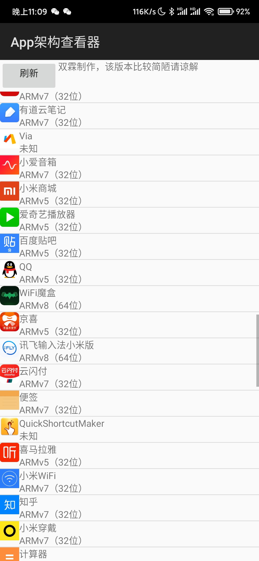App�ܹ��鿴��v1.0 ��׿��