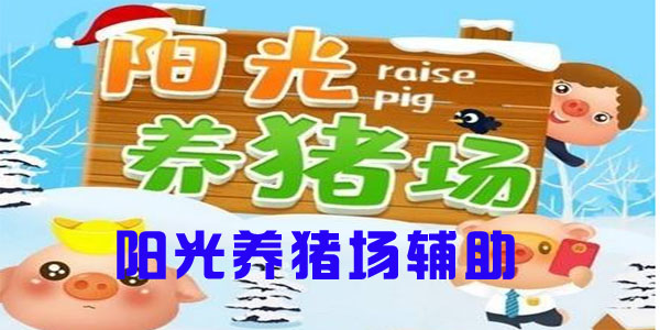 �����������Զ��һ�ˢ���/�ȼ�/����ֵ����������׬Ǯ