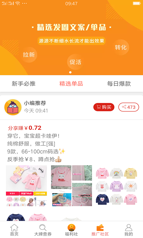 ���繺��appv1.5.2 ��׿��