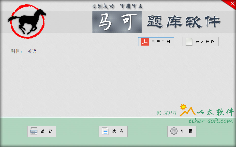 �������(����ϵͳ)v1.2.1 �ٷ���