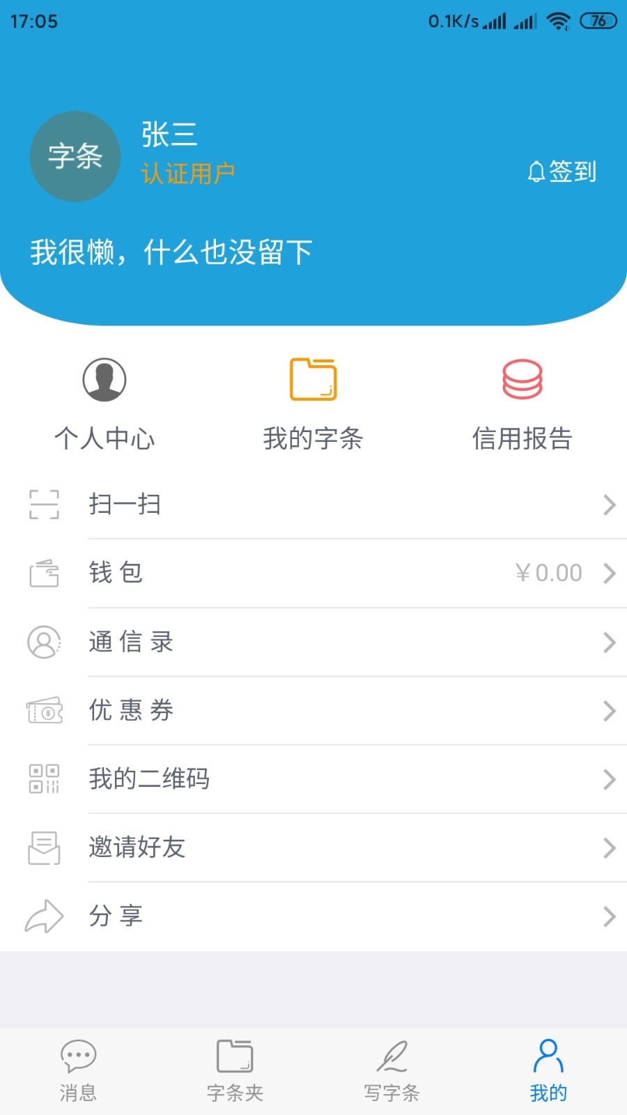 д����v1.0.0.050103 ��׿��