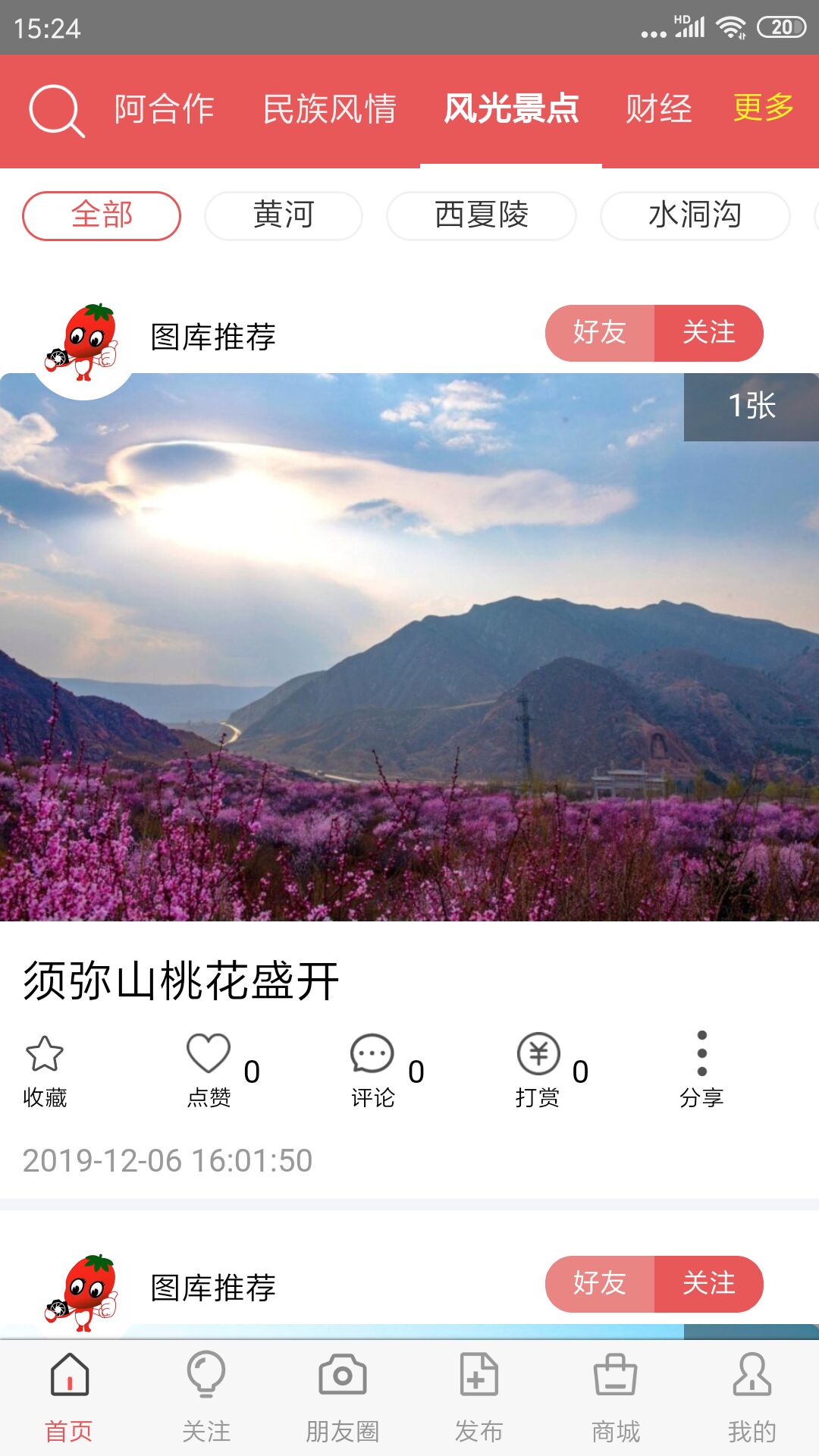 �Ӿ�������v1.1.8 ��׿��