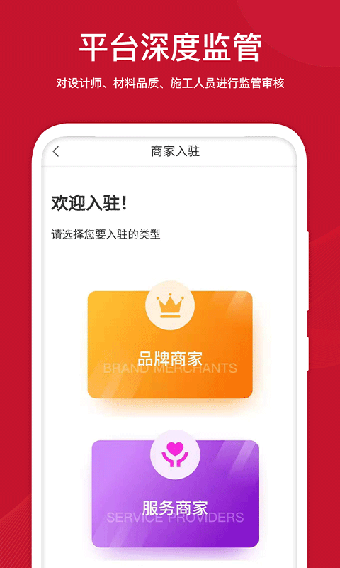 ��ӼҲ���v1.8.1 ��׿��