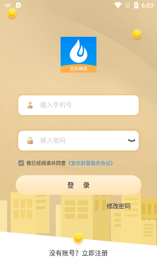 �˾��Ƹ��ֻ���v1.2.7 ��׿��