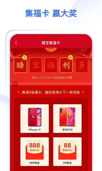 ��ˮ���appv1.1.5 ��׿��