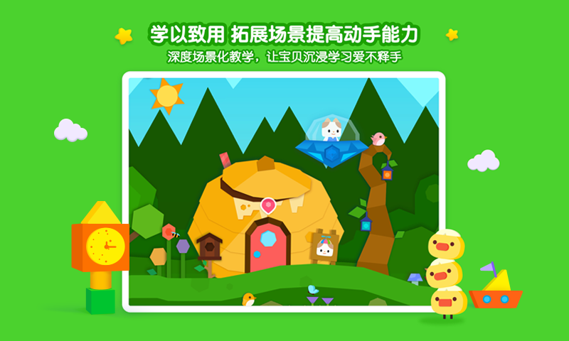 ��ѧè˼άapp3.0.0 ��׿��