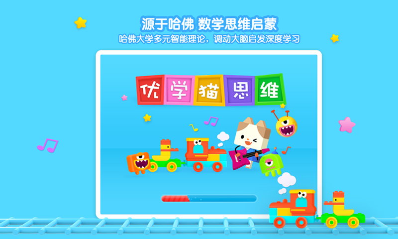 ��ѧè˼άapp3.0.0 ��׿��