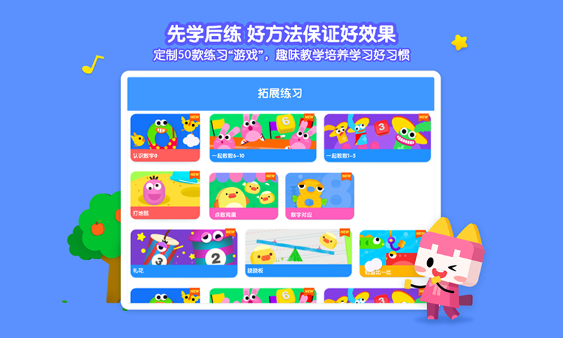��ѧè˼άapp3.0.0 ��׿��