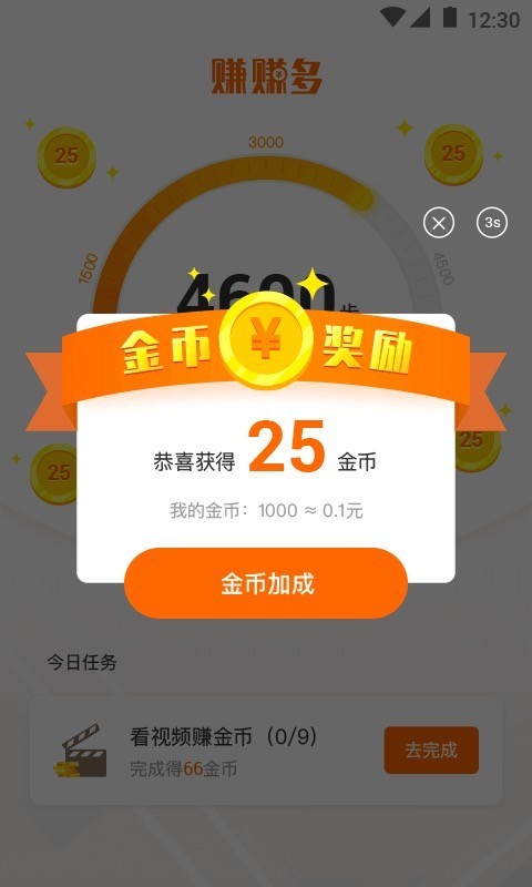 ׬׬����·׬Ǯv1.0.16m ����