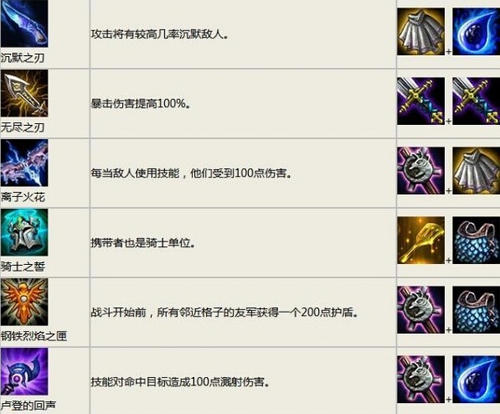 LOL云顶之弈星辰辅助v1.6 破解版