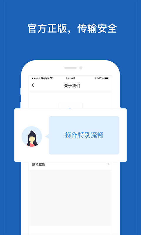 �࿪����app�ٷ�����