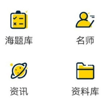 ����ѧ԰app