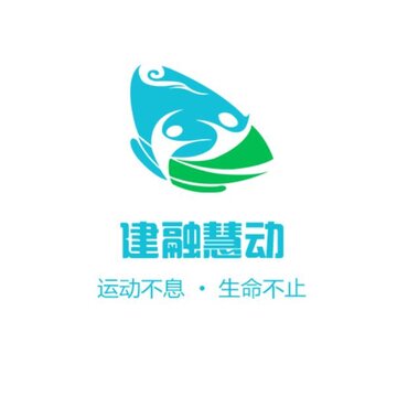 建融慧动app 建融慧动app