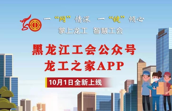 ����֮��app