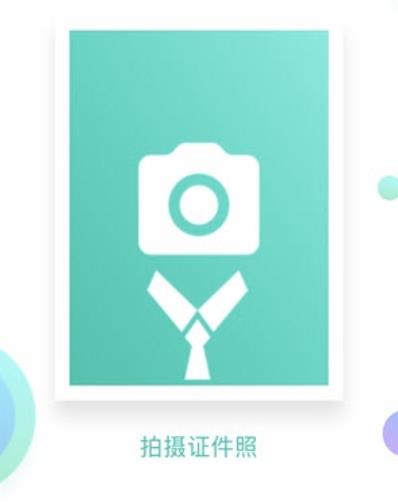 �ǻ�֤����app