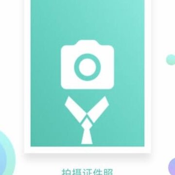 �ǻ�֤����app