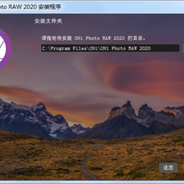 on1 photo raw 2020免费授权版 on1 photo raw 2020免费授权版