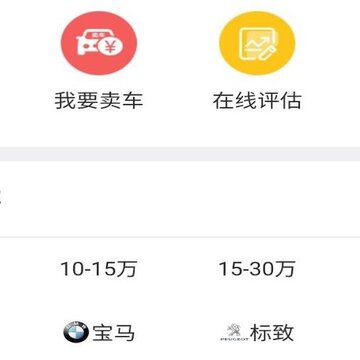 大象二手车 大象二手车