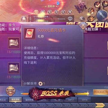 昆仑墟回收换充值版 昆仑墟回收换充值版