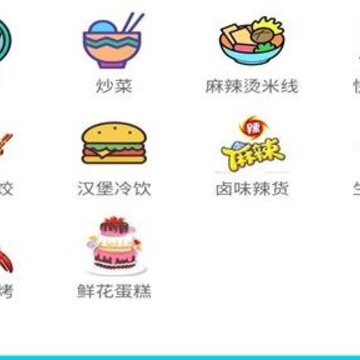翼外卖 翼外卖