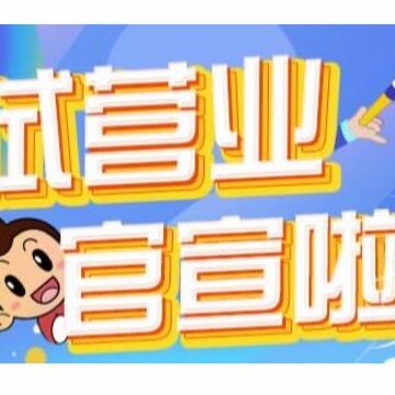 九力教育 九力教育