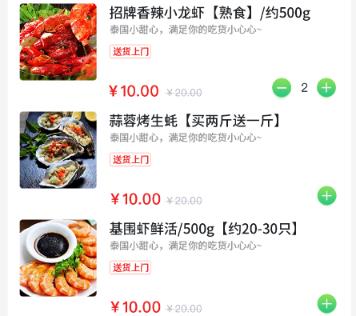 邻家先生(社区超市) 邻家先生(社区超市)