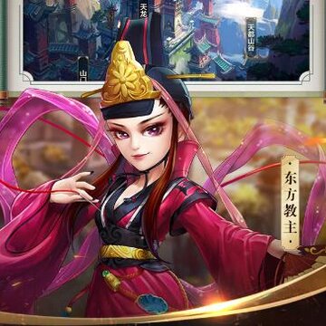 侠客风云传online应用宝版 侠客风云传online应用宝版