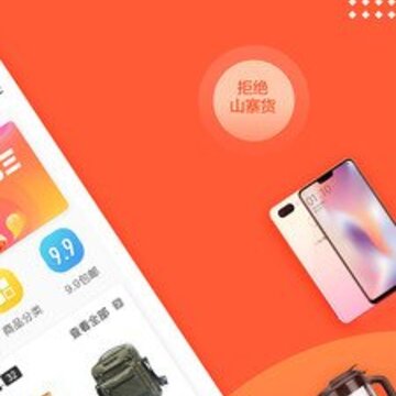 盯券 盯券