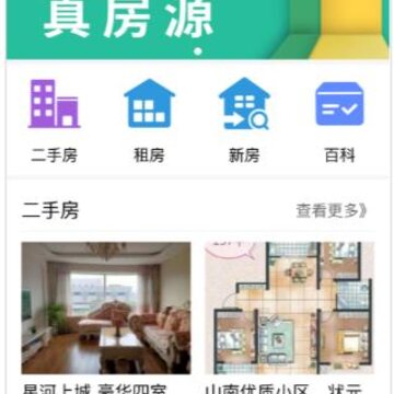 �޷���app
