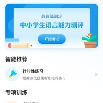 ֪ѧ����app