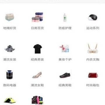 �����app(�ɹ�����)