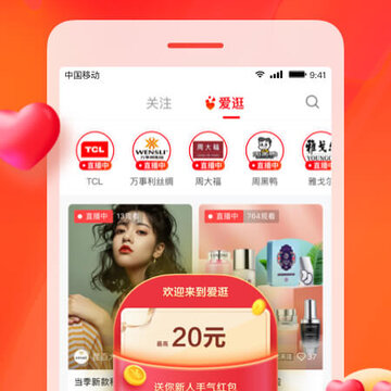 爱逛 爱逛