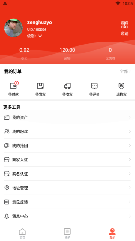 集极猫 集极猫