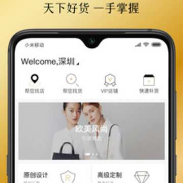 衣酱乎app 衣酱乎app