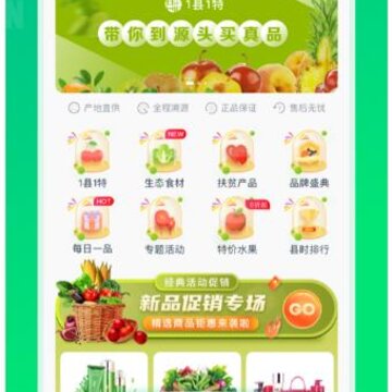 1��1��app(�ز��̳�)