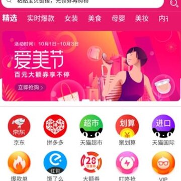 ��������app